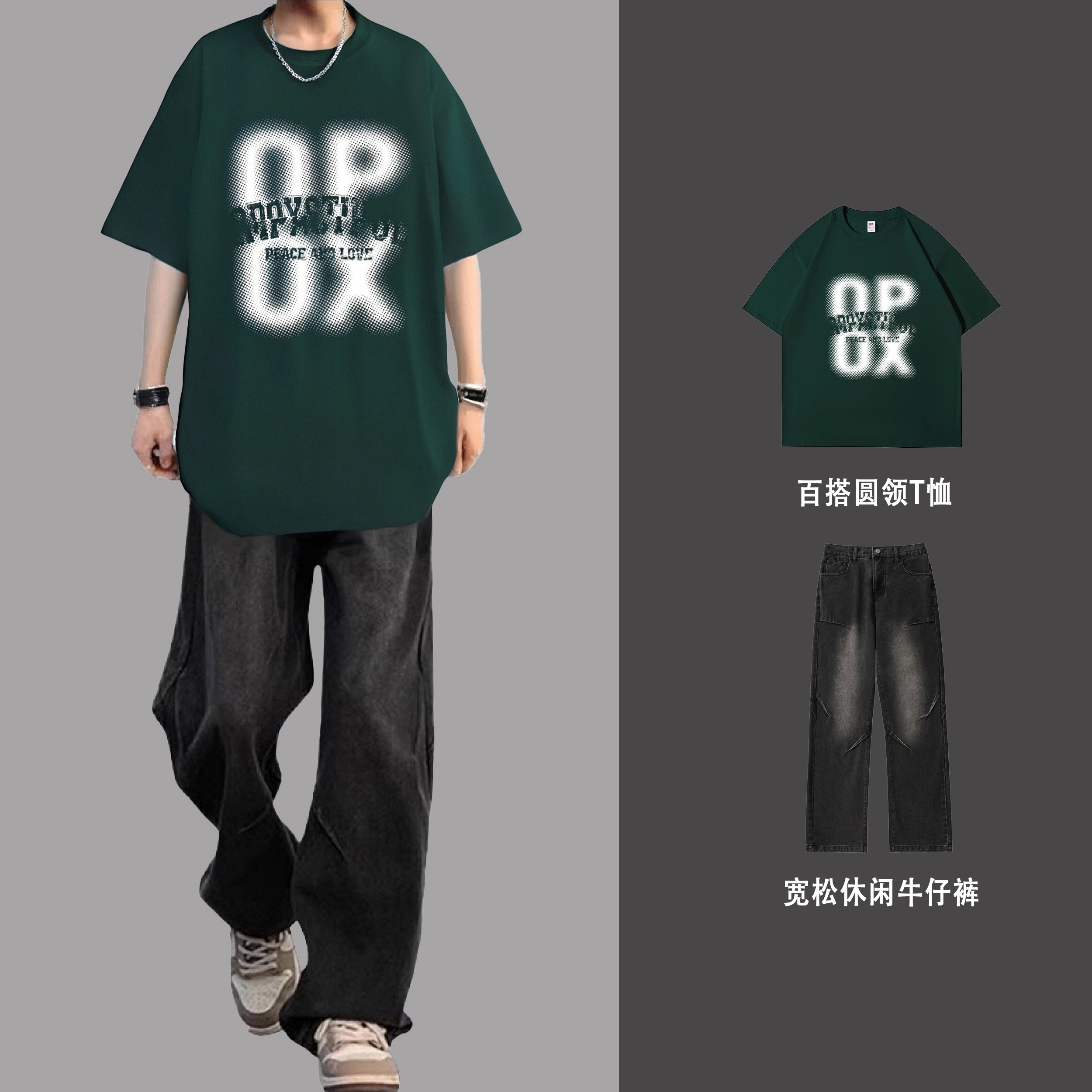 OPOX LOGOT