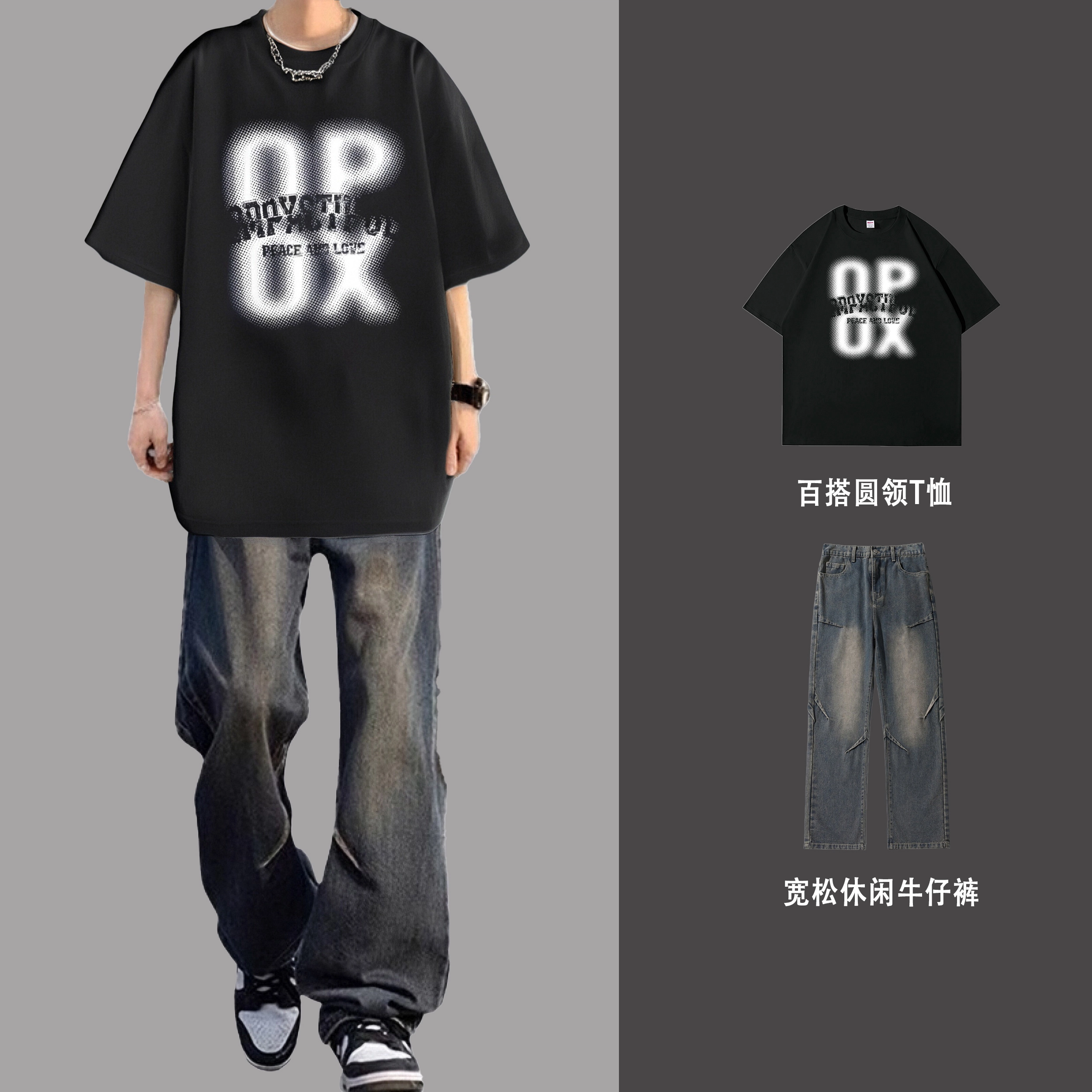 OPOX LOGOT
