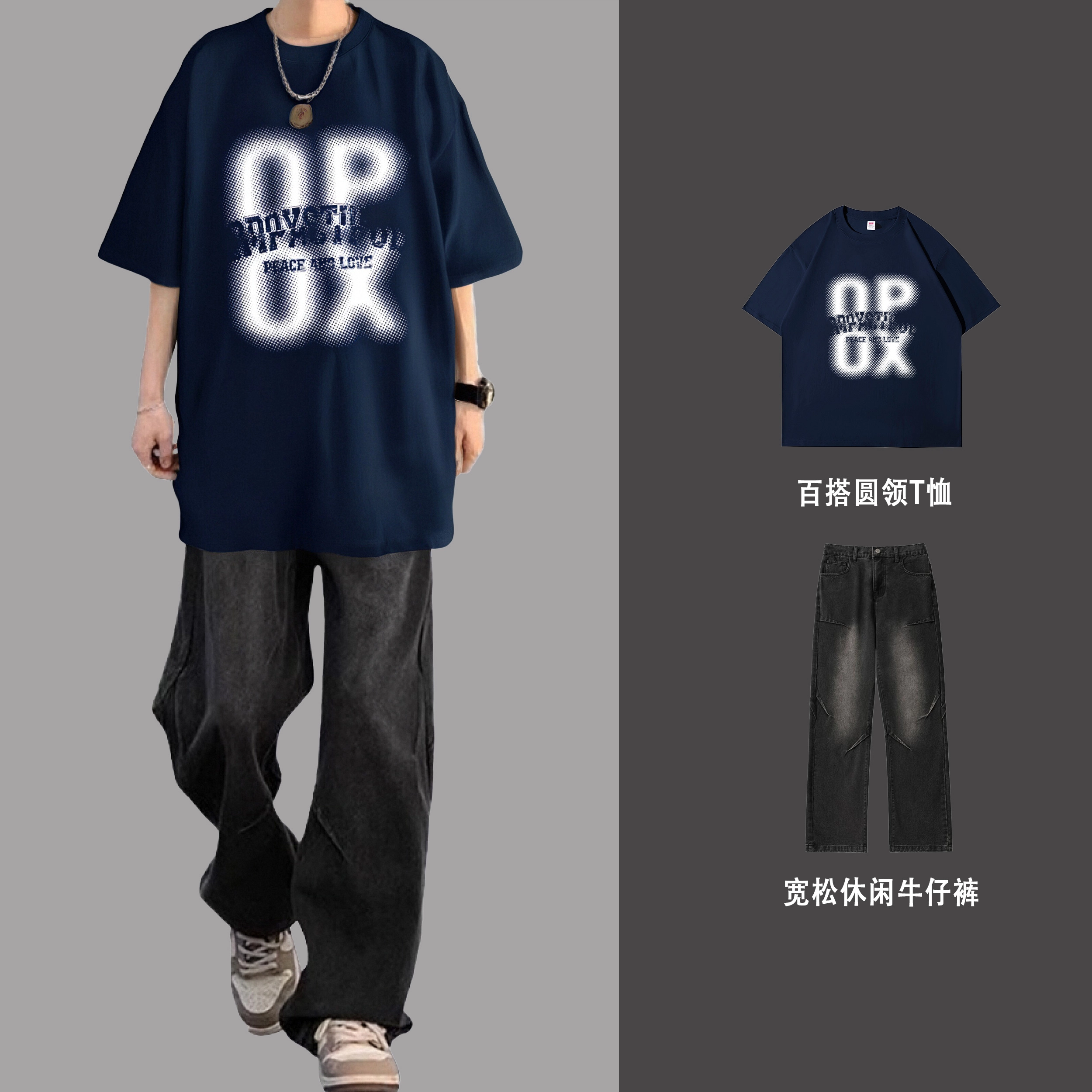 OPOX LOGOT