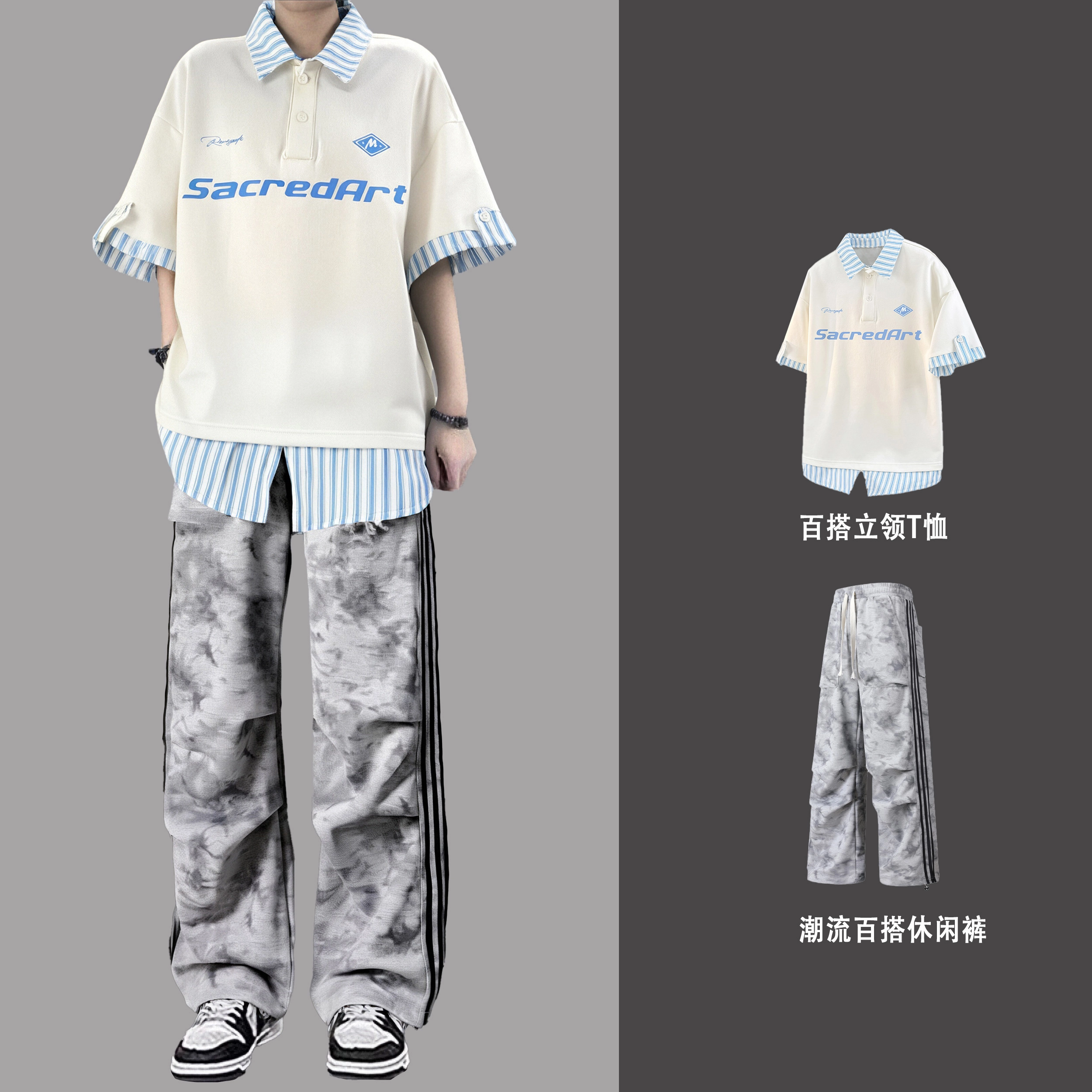 OPOX POLO
