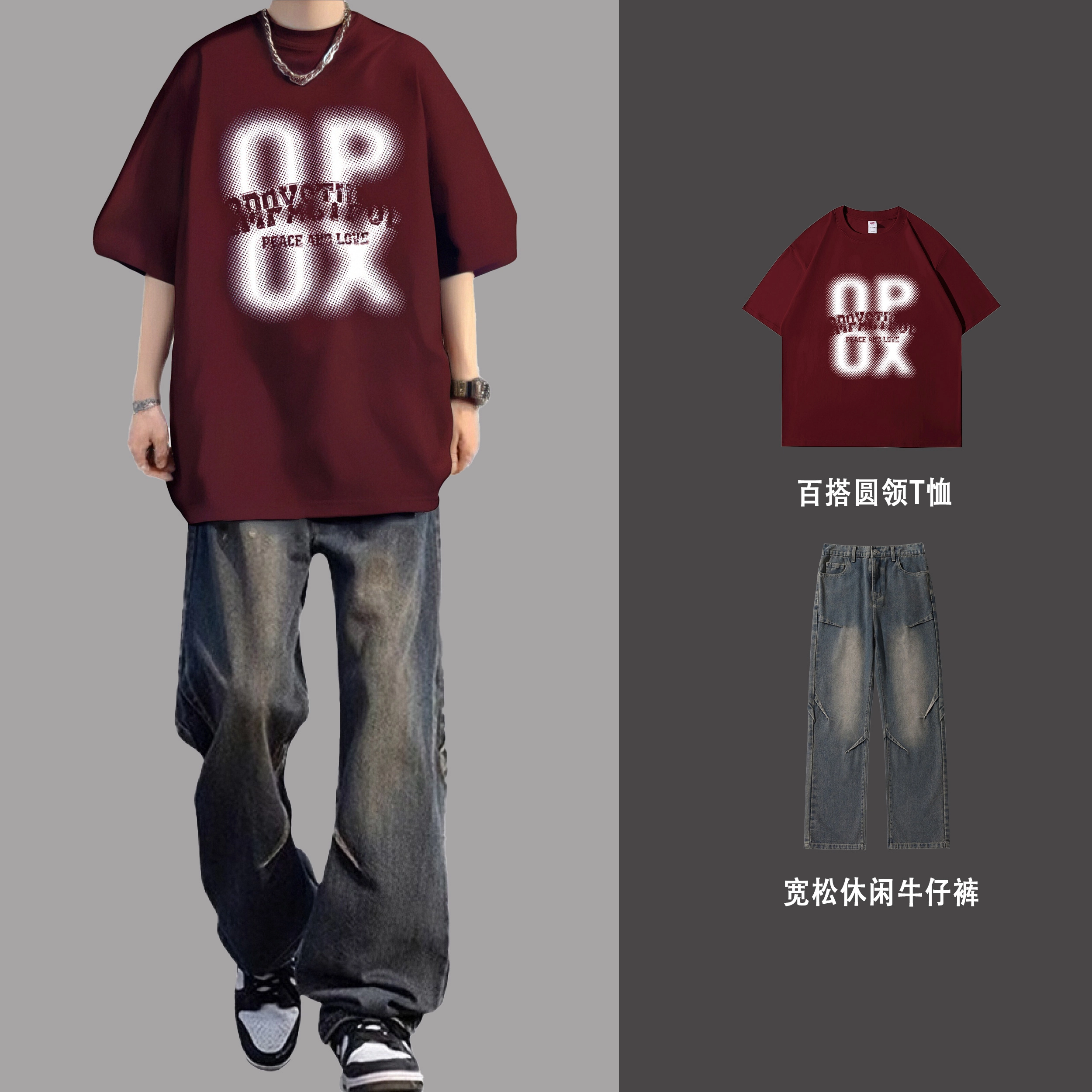 OPOX LOGOT