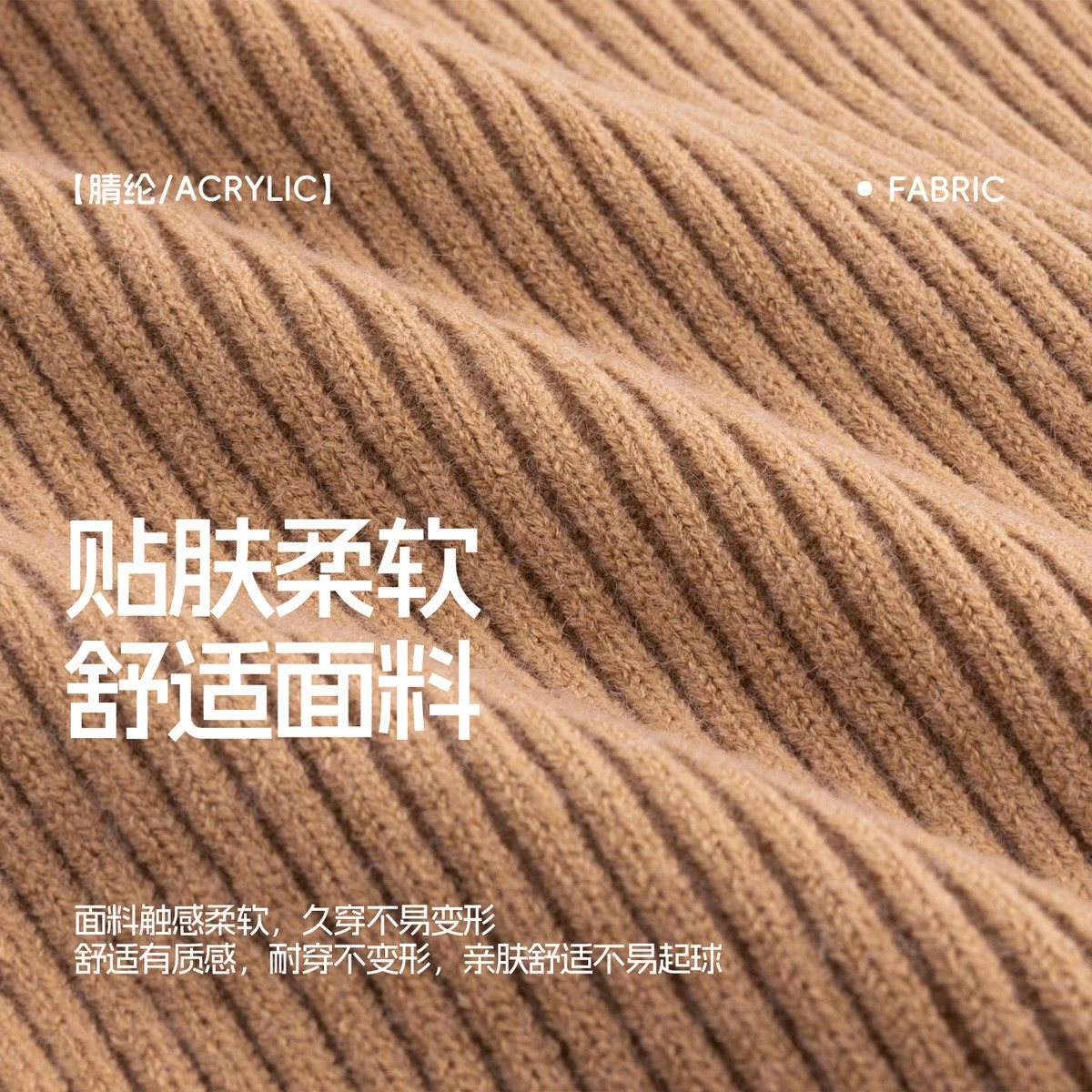 青蛙王子 时尚洋气舒适亲肤纯色高领长袖毛衣 中小童