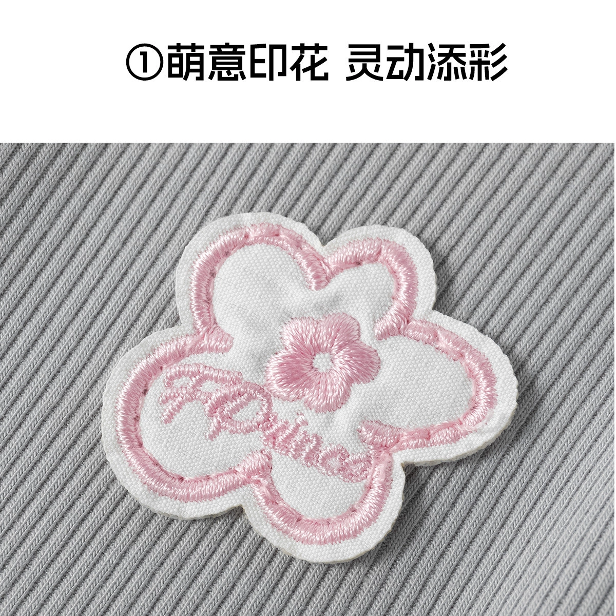 青蛙王子 轻盈舒适柔软百搭毛衣 中小童