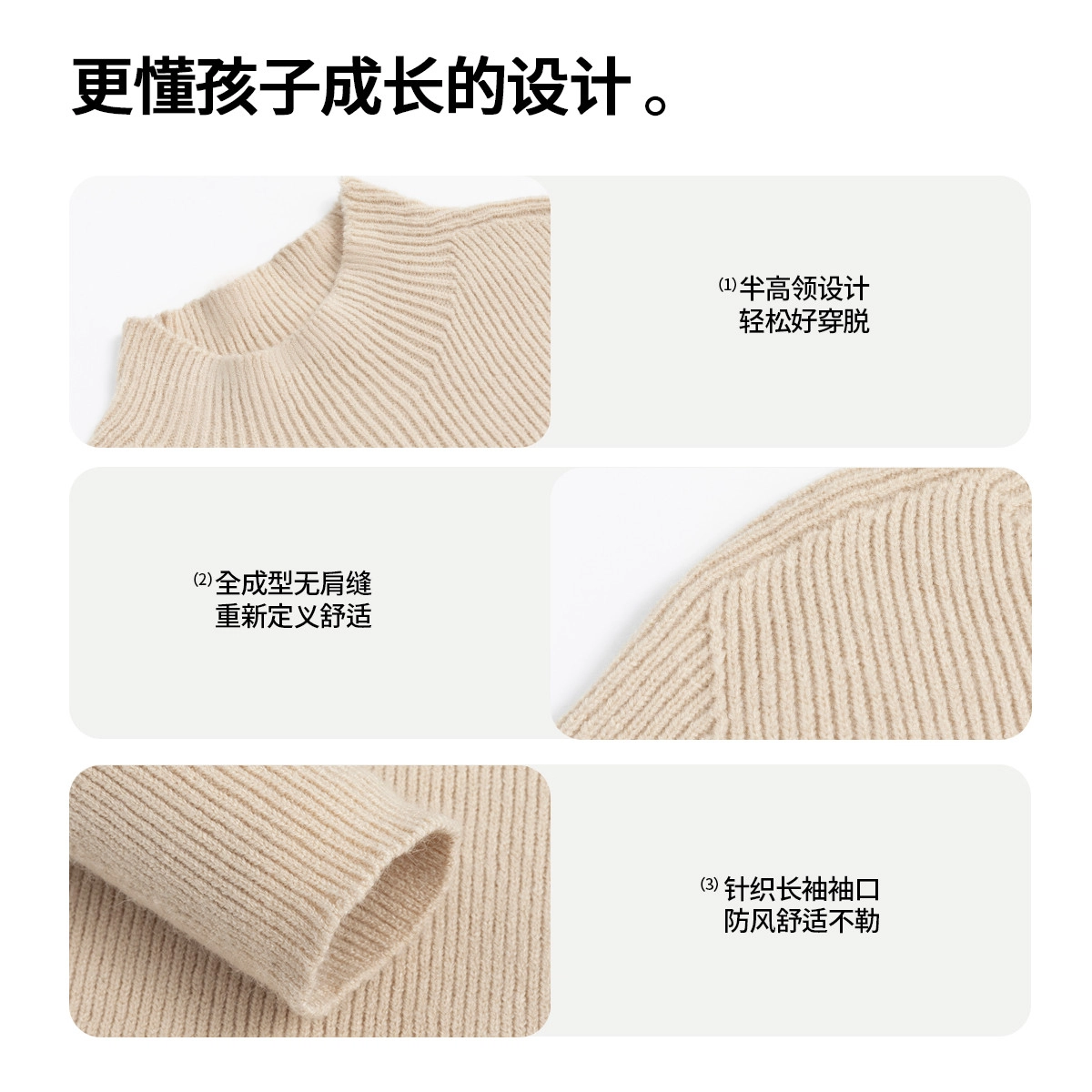 青蛙王子 亲肤百搭舒适简约毛衣 儿童款