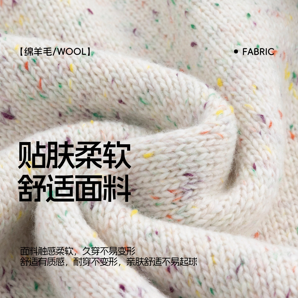 青蛙王子 缤纷薄绒系列 圆领纯色长袖毛衣 儿童款