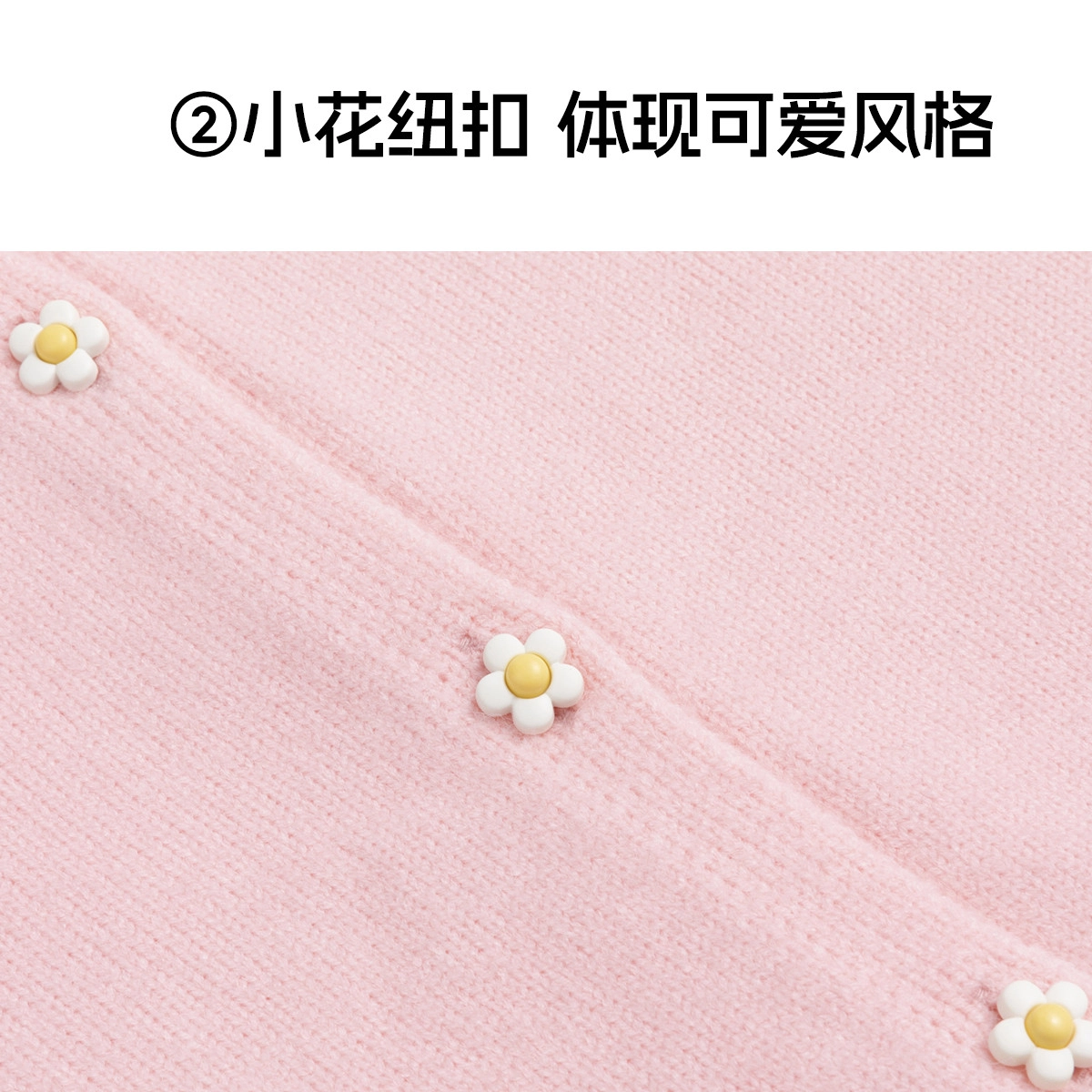 青蛙王子 时尚柔软亲肤轻盈百搭清新毛衣 儿童款