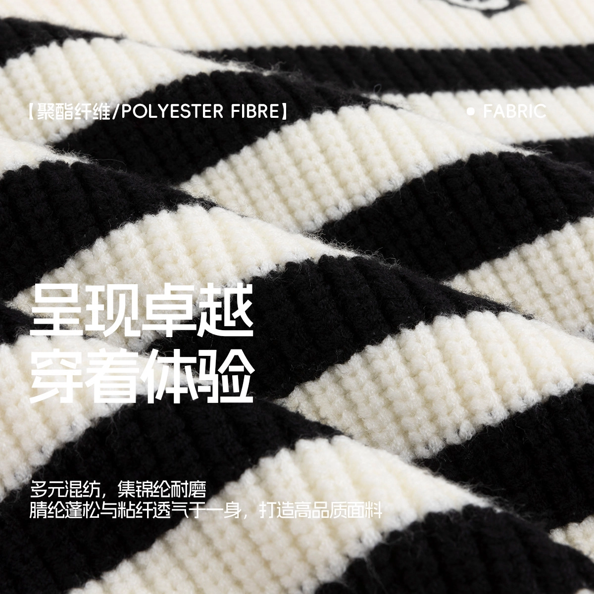 青蛙王子 翻领舒适柔软轻盈毛衣 儿童款