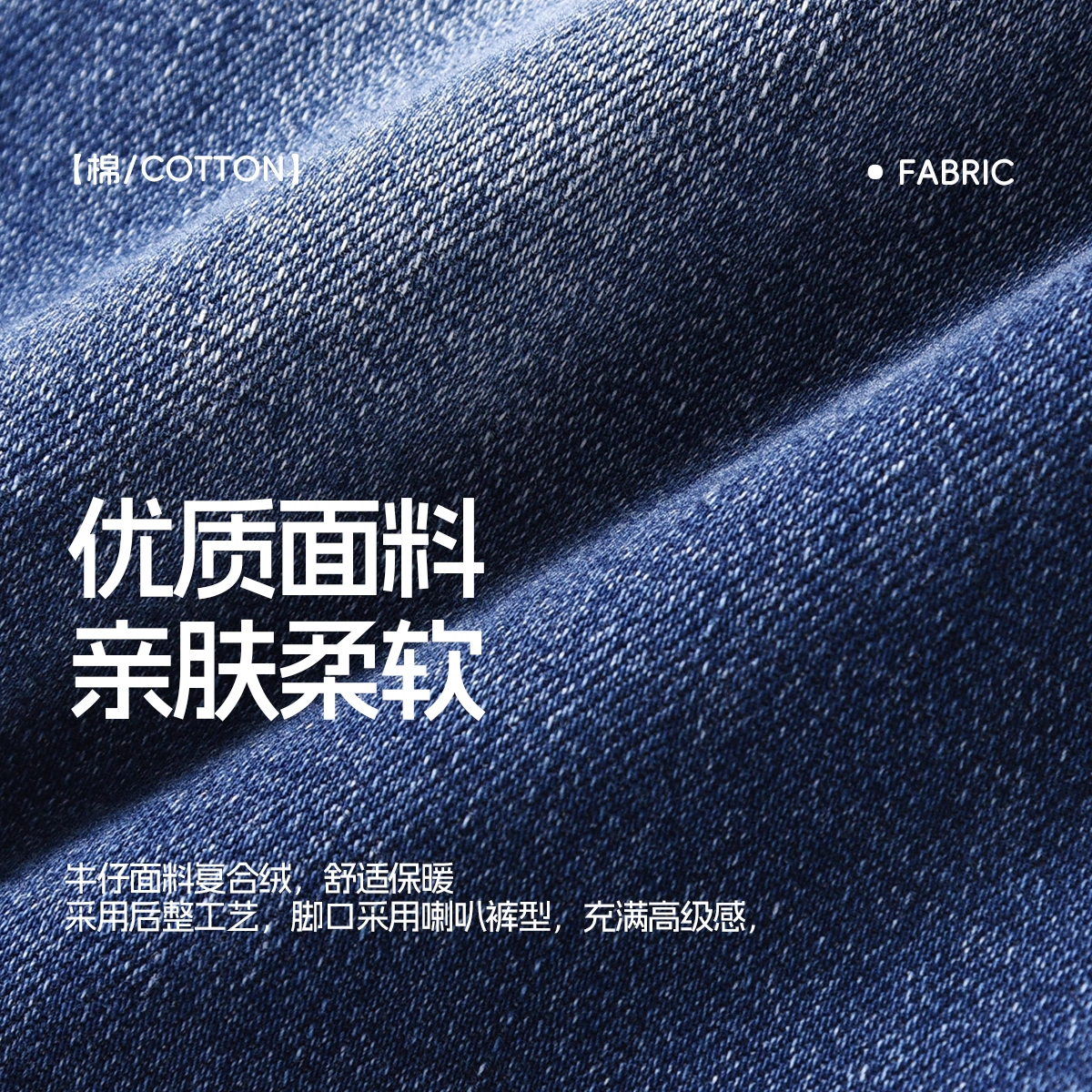 青蛙王子 松紧腰时尚简约牛仔裤 蓝色系 青少年