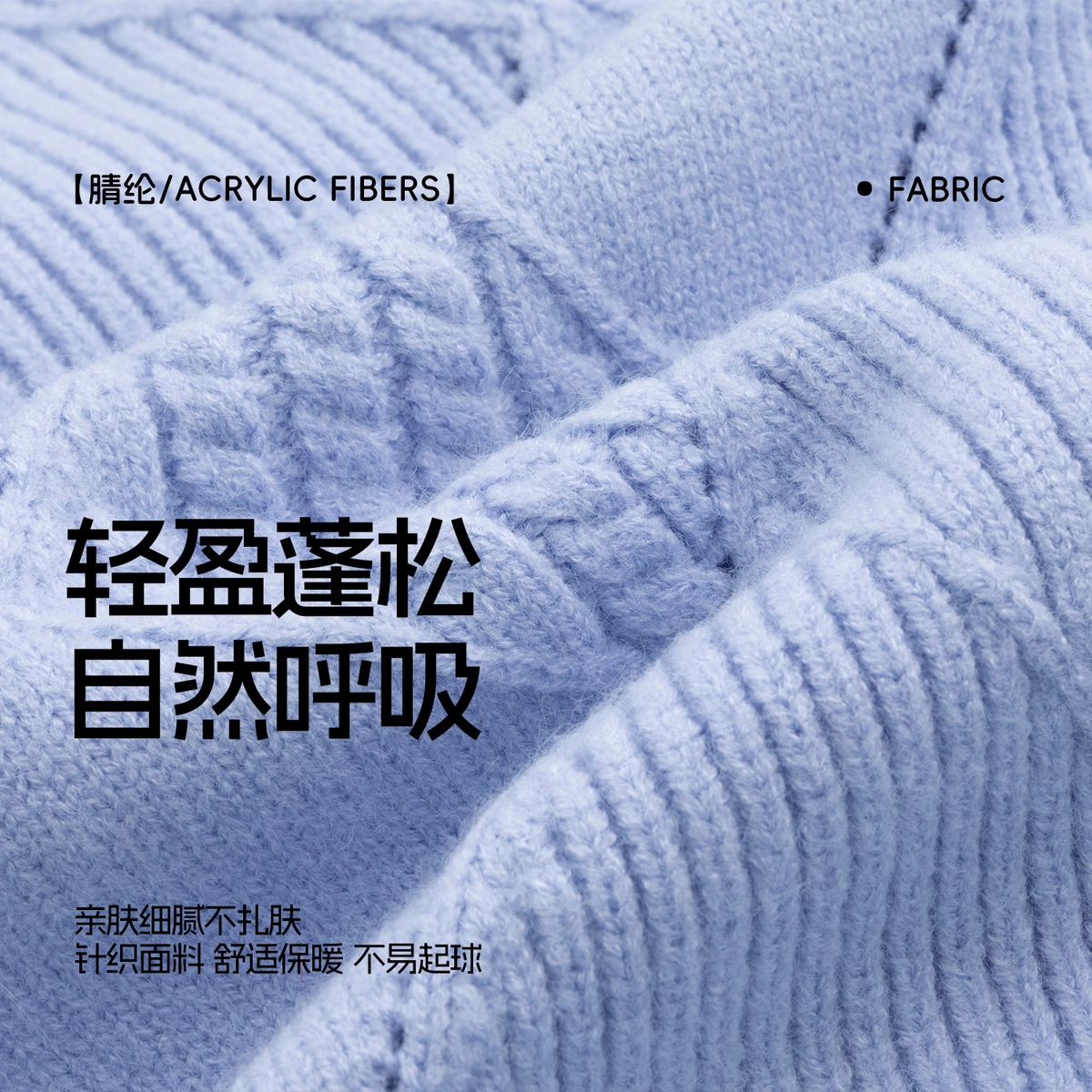 青蛙王子 舒适柔软轻盈毛衣 儿童款