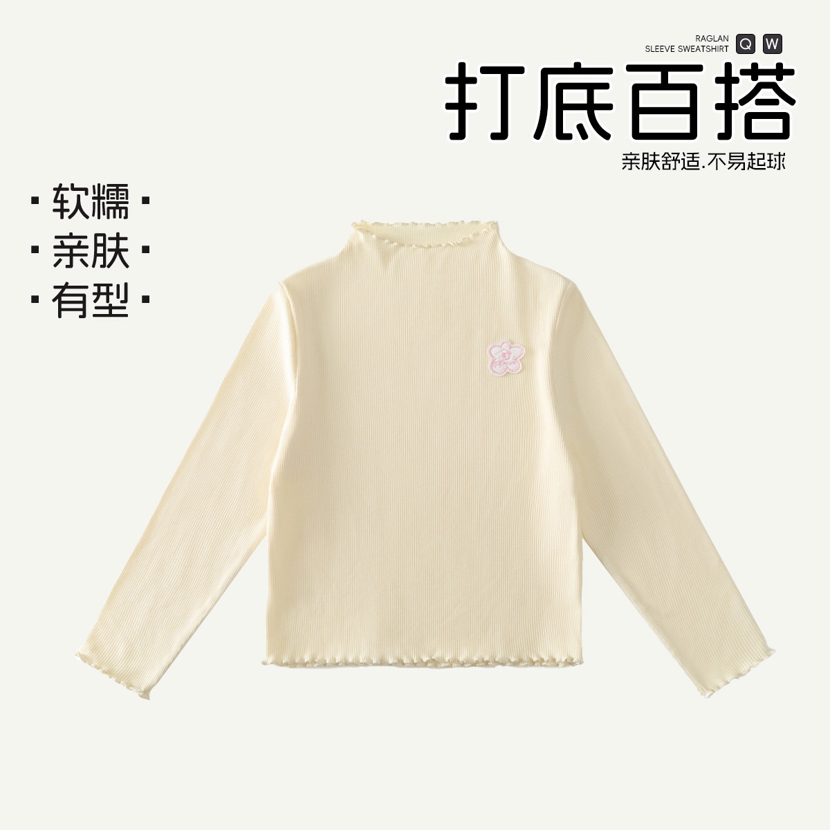 青蛙王子 轻盈舒适柔软百搭毛衣 中小童