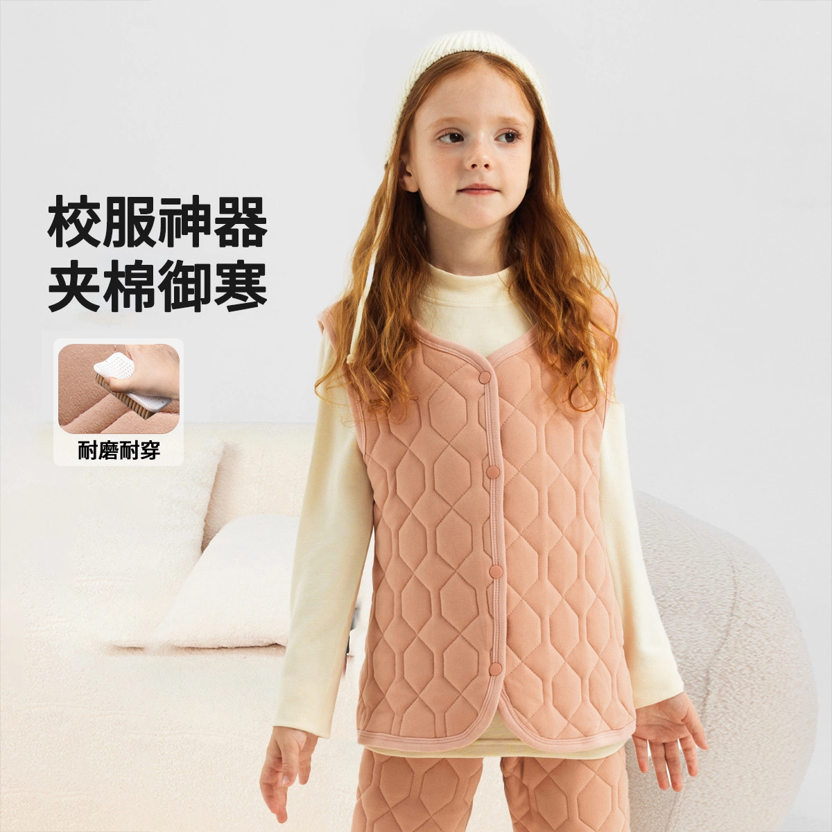 青蛙王子 柔软亲肤加厚纯色马甲 中小童