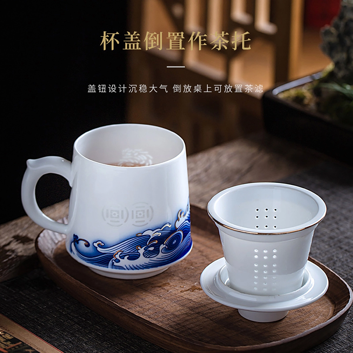 鹏博陶瓷  景德镇陶瓷茶杯过滤杯茶水离带盖家用马克杯青花瓷喝茶杯子办公杯