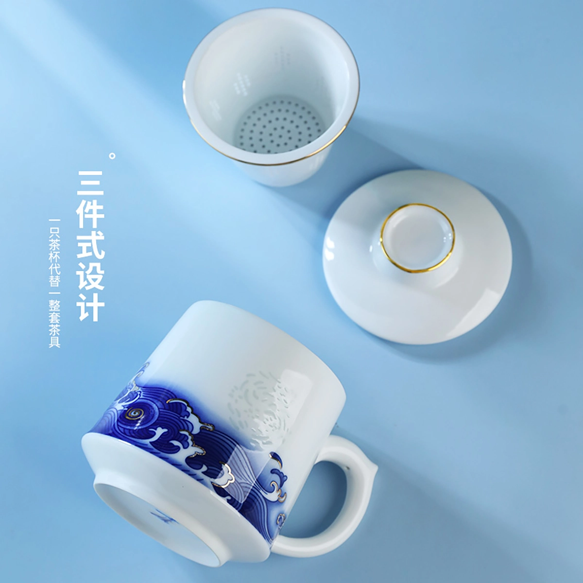 鹏博陶瓷  景德镇陶瓷茶杯过滤杯茶水离带盖家用马克杯青花瓷喝茶杯子办公杯