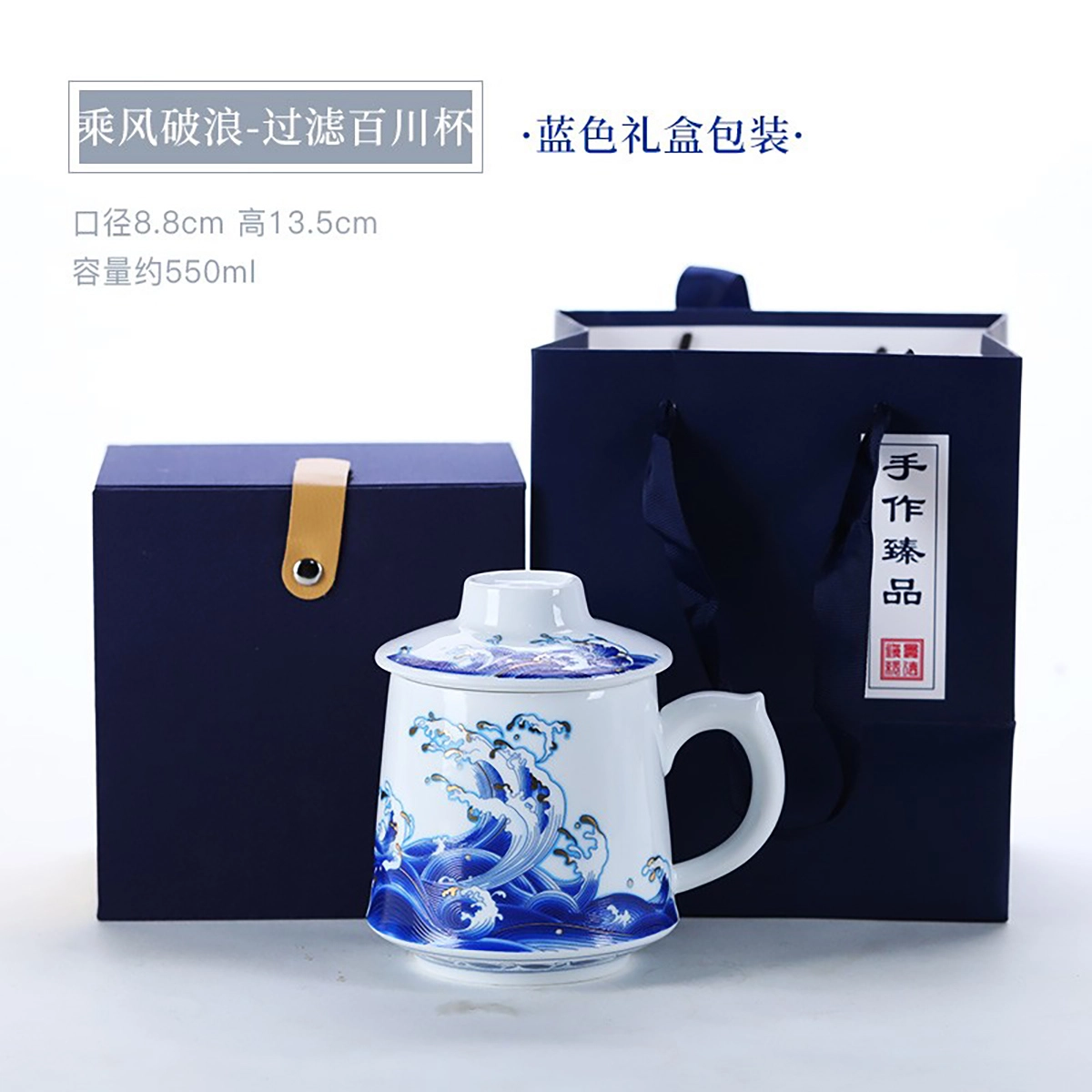鹏博陶瓷  景德镇陶瓷茶杯过滤杯茶水离带盖家用马克杯青花瓷喝茶杯子办公杯