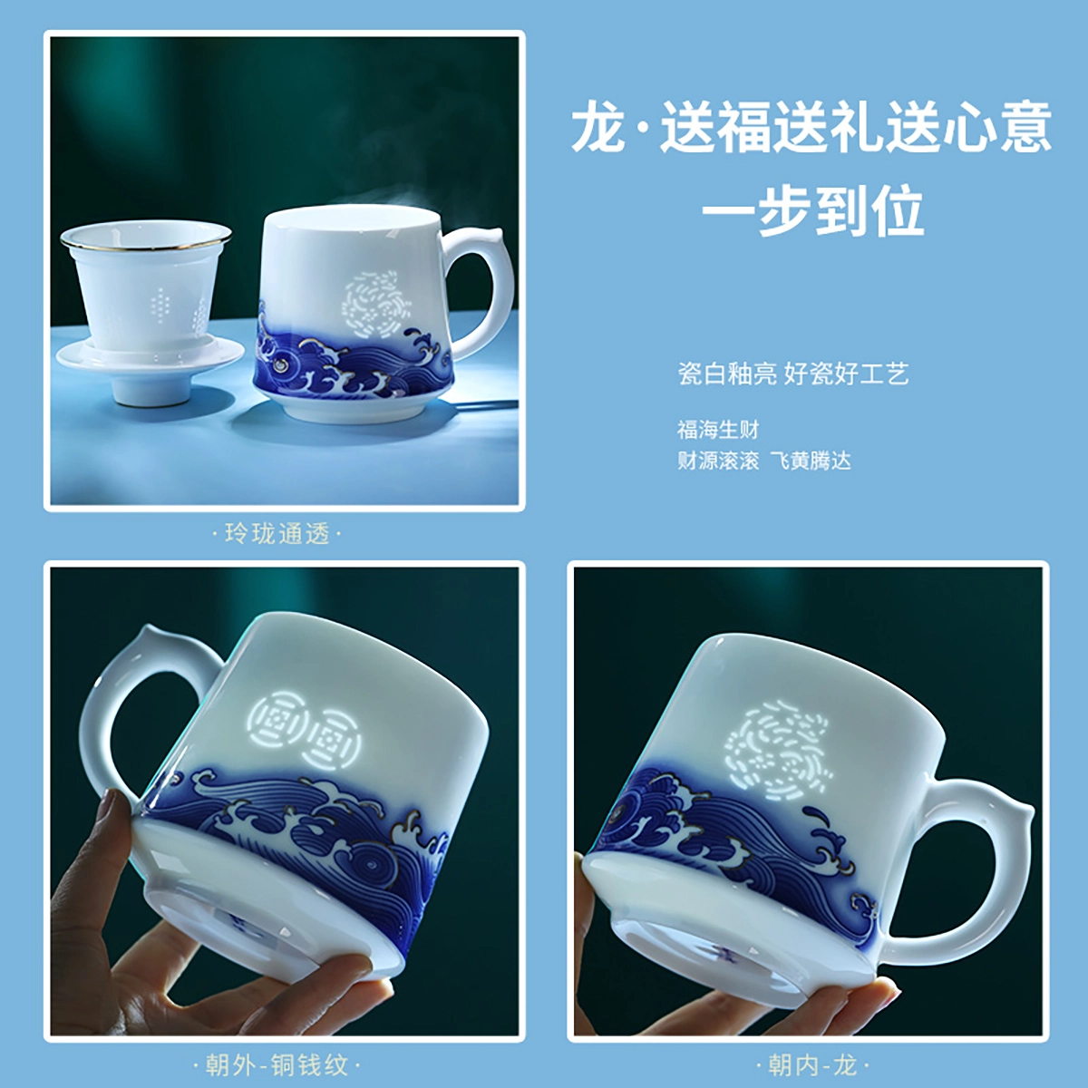 鹏博陶瓷  景德镇陶瓷茶杯过滤杯茶水离带盖家用马克杯青花瓷喝茶杯子办公杯
