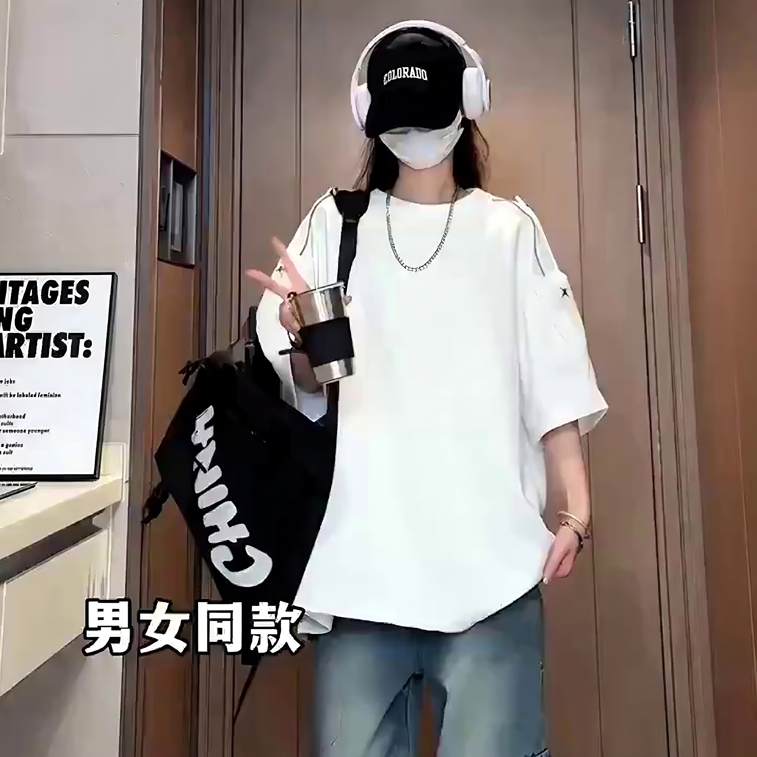 MOOTONAL T