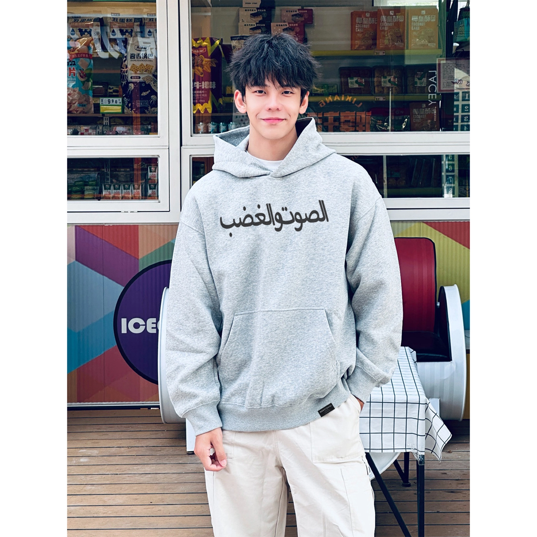 MOOTONAL clean fit