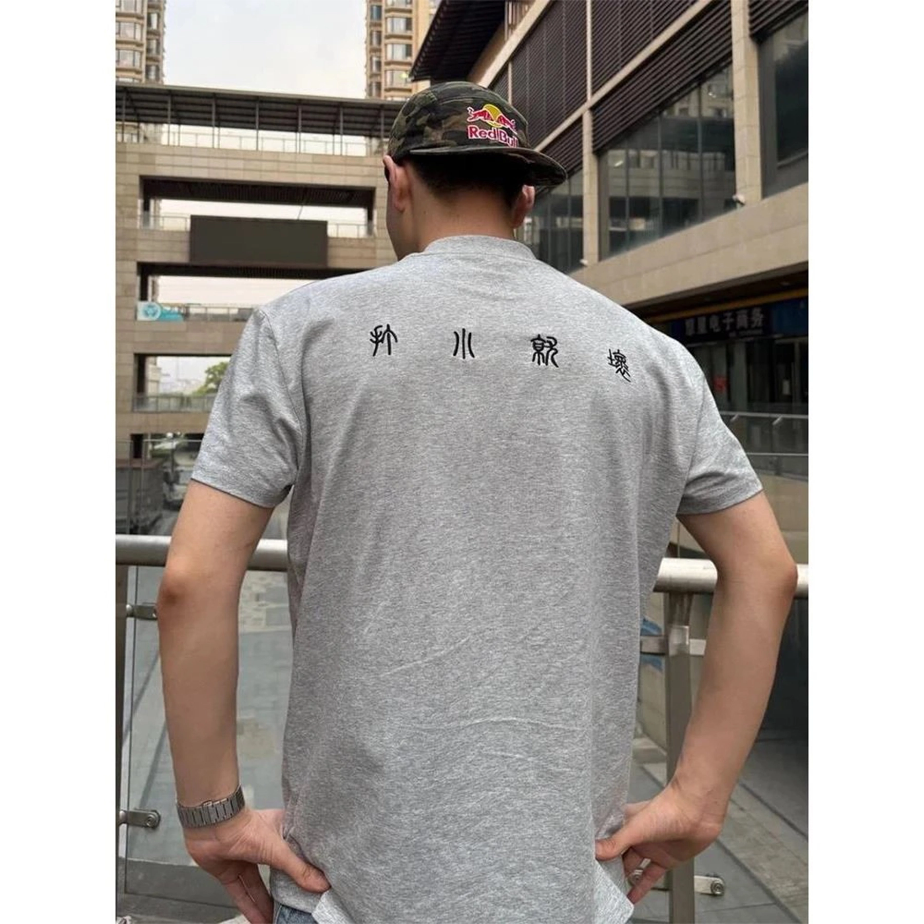 MOOTONAL T
