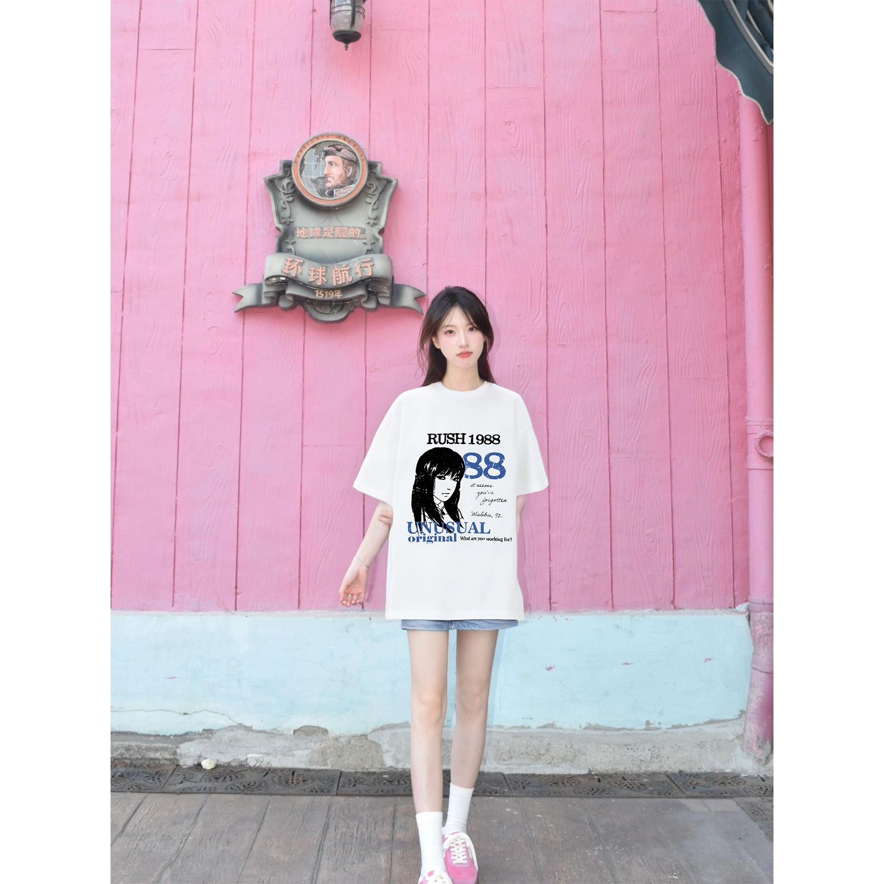 MOOTONAL T