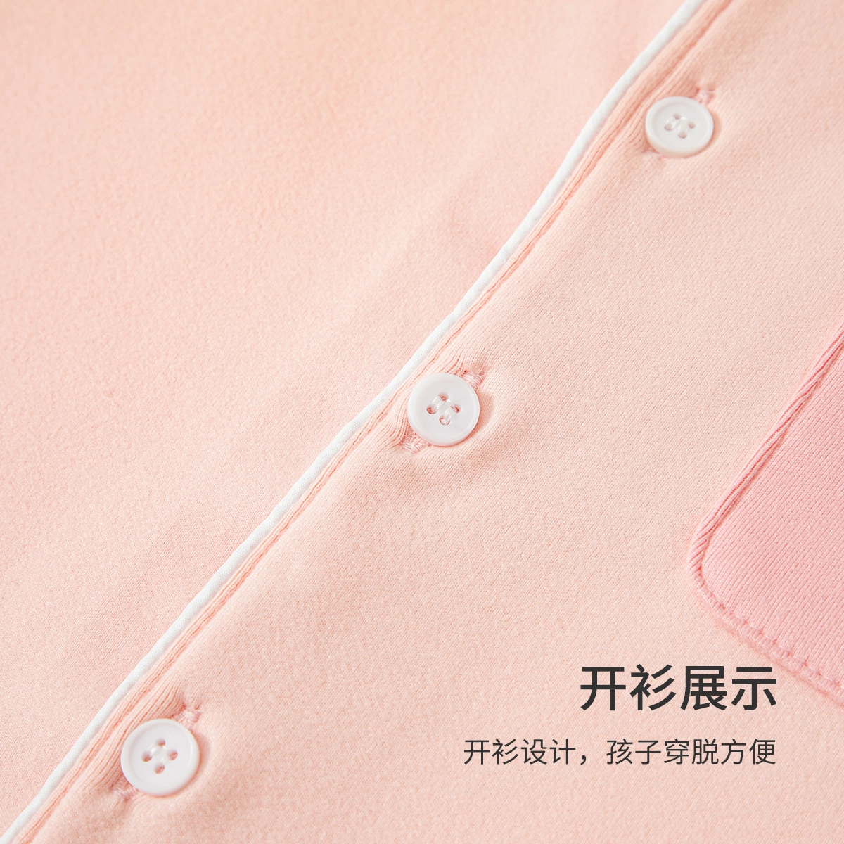 顶瓜瓜家居服 翻领舒适柔软 浅粉撞深粉青少年
