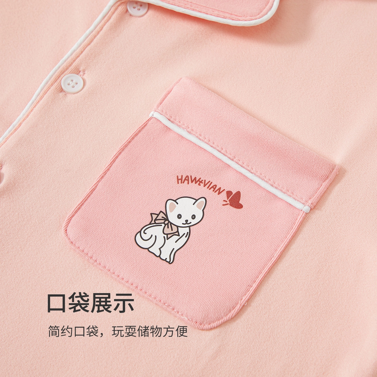 顶瓜瓜家居服 翻领舒适柔软 浅粉撞深粉青少年