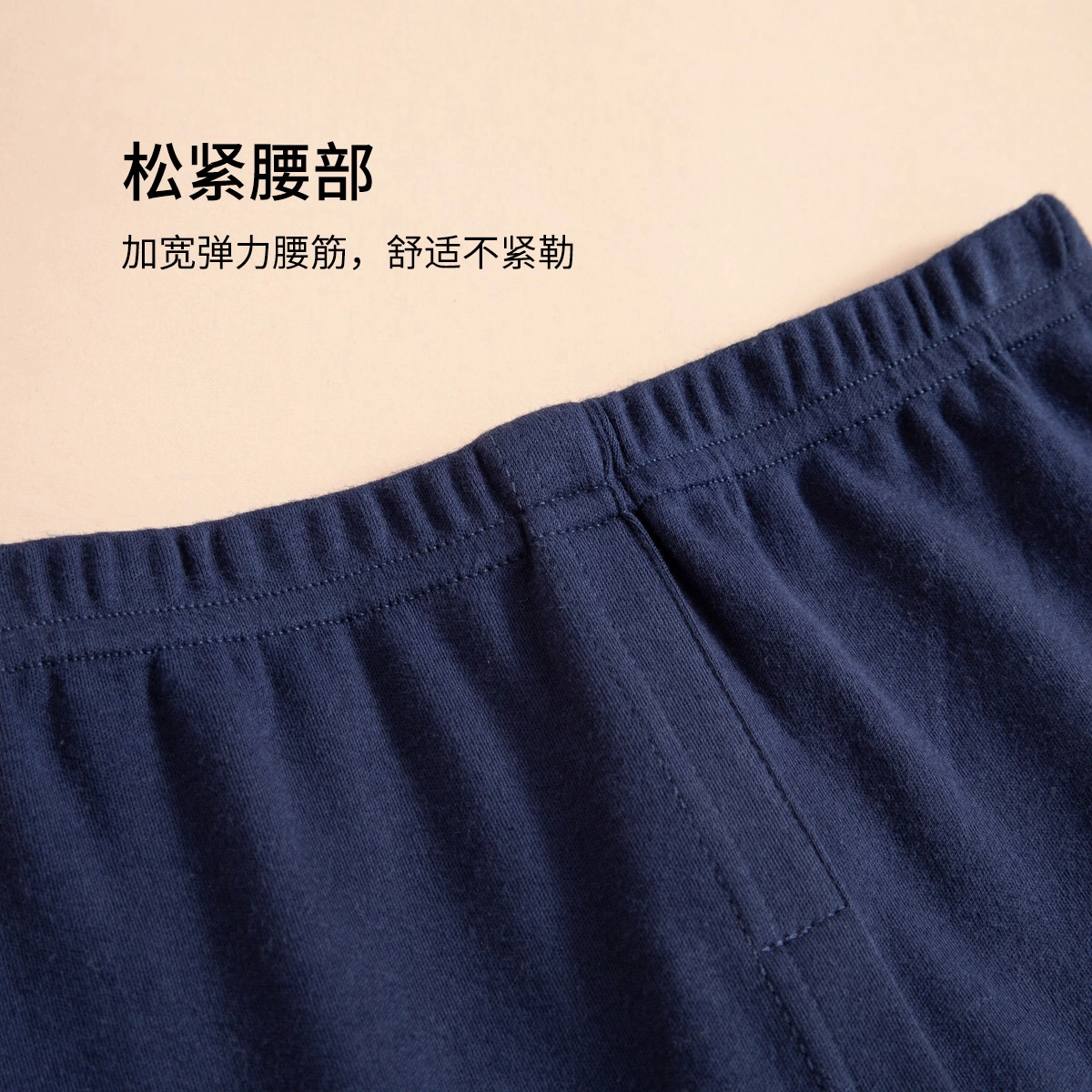 顶瓜瓜 纯色舒适亲肤时尚长裤 纯藏青青少年