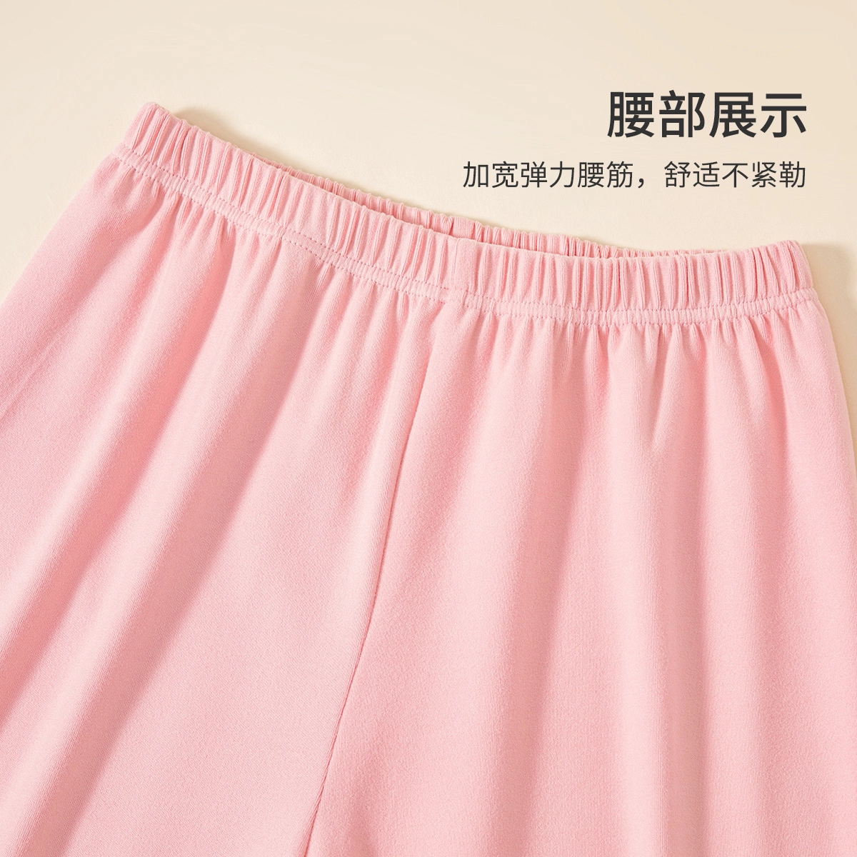 顶瓜瓜家居服 翻领舒适柔软 浅粉撞深粉青少年