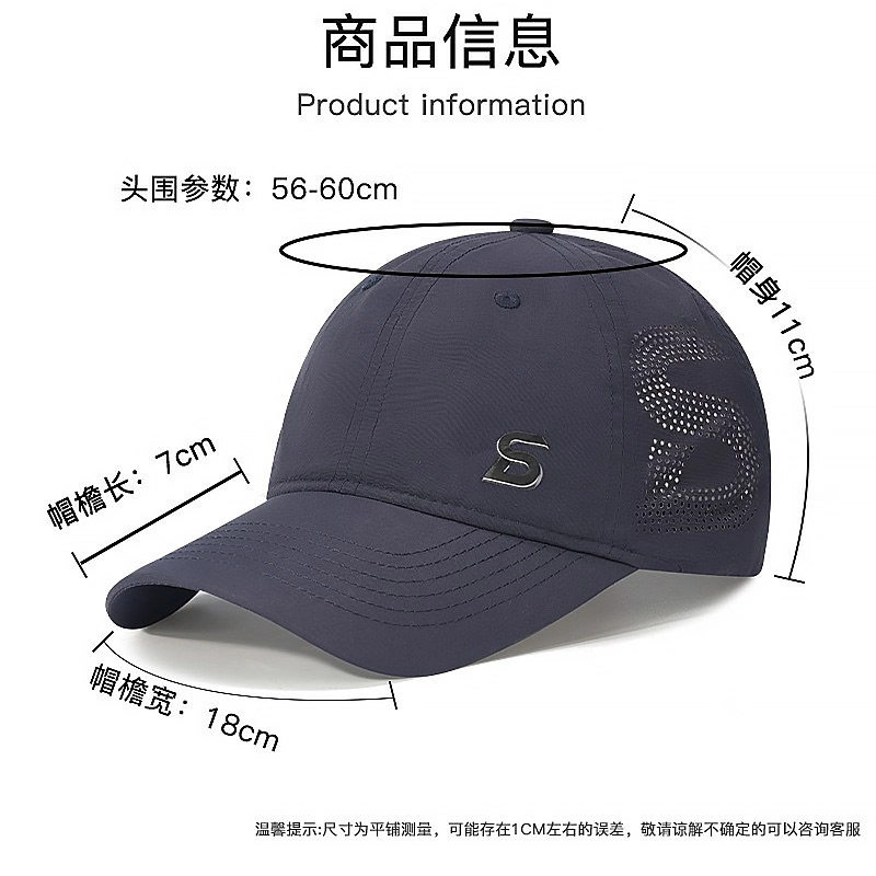云诚雅漫 速干户外运动侧面打孔透气遮阳帽防水 聚酯纤维 棒球帽 男女同款情侣款