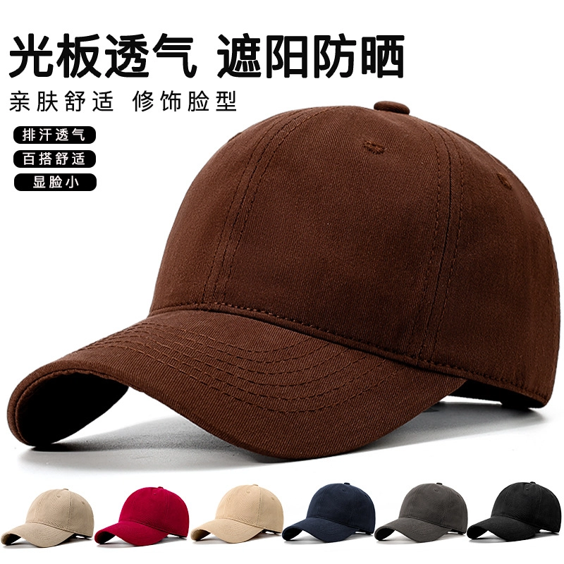 云诚雅漫 四季光板纯色软顶板正百搭遮阳精工 棉 棒球帽 男女同款情侣款