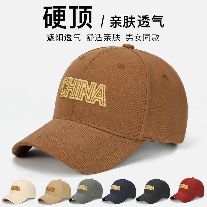 云诚雅漫 硬顶刺绣户外时尚搭配遮阳帽 棉 棒球帽 男女同款情侣款