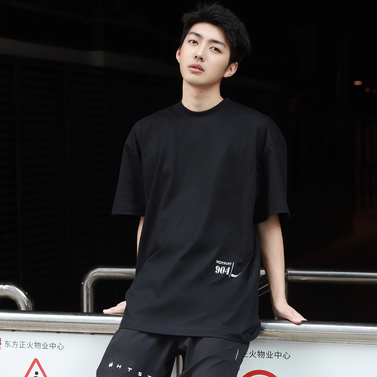 HOTSUIT Logo T