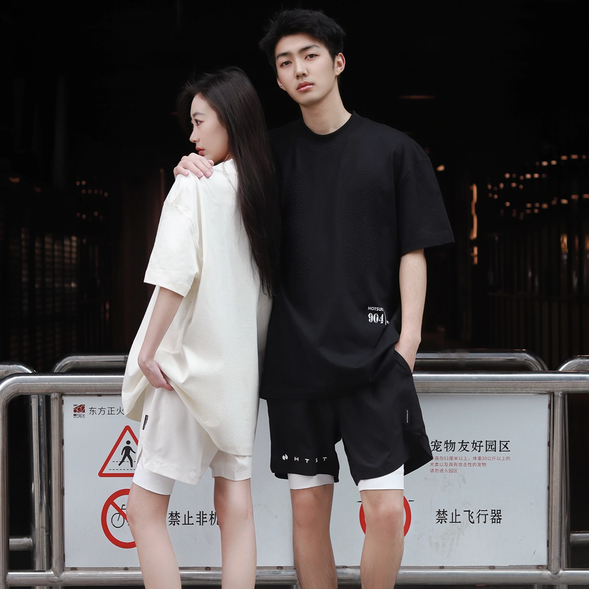 HOTSUIT Logo T