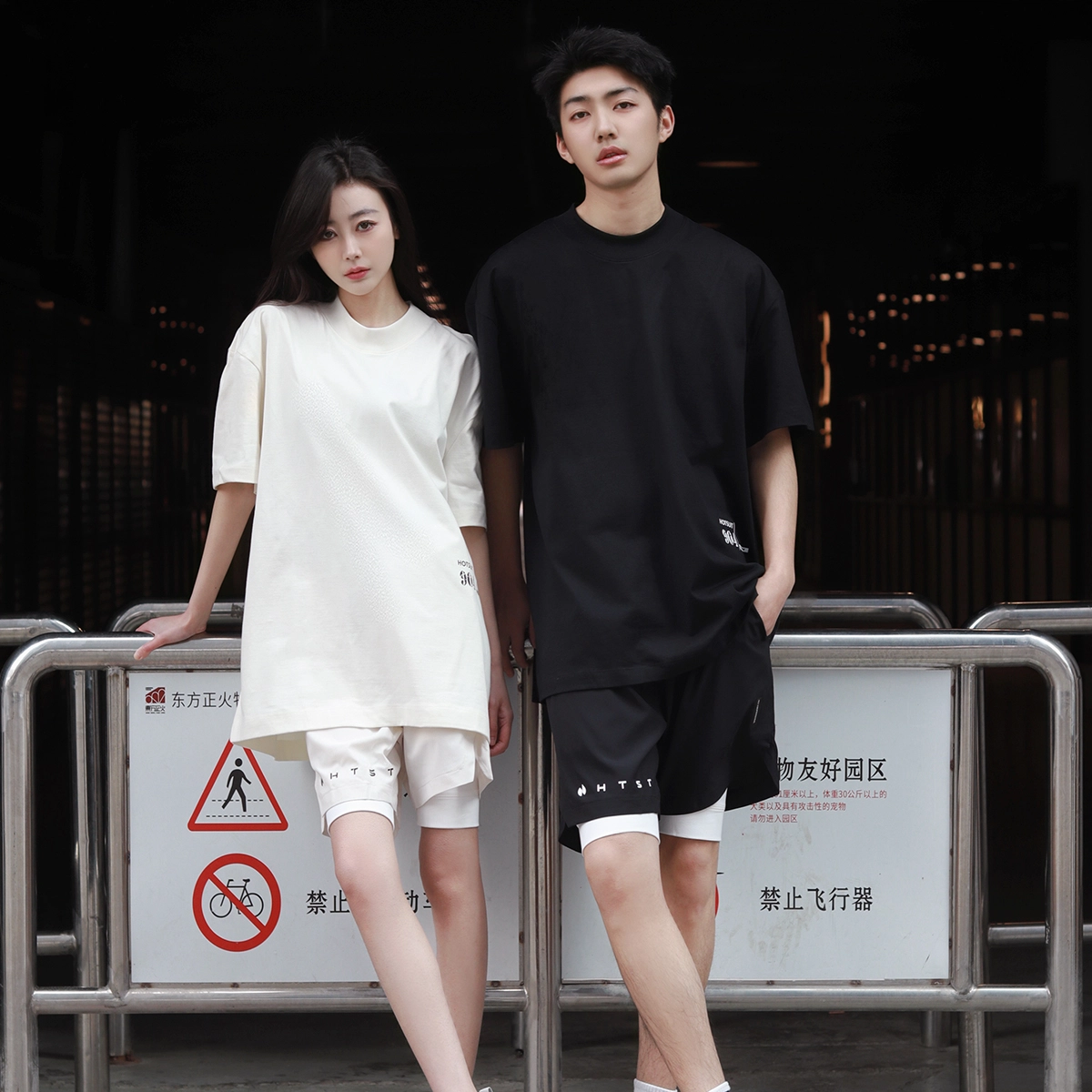 HOTSUIT Logo T