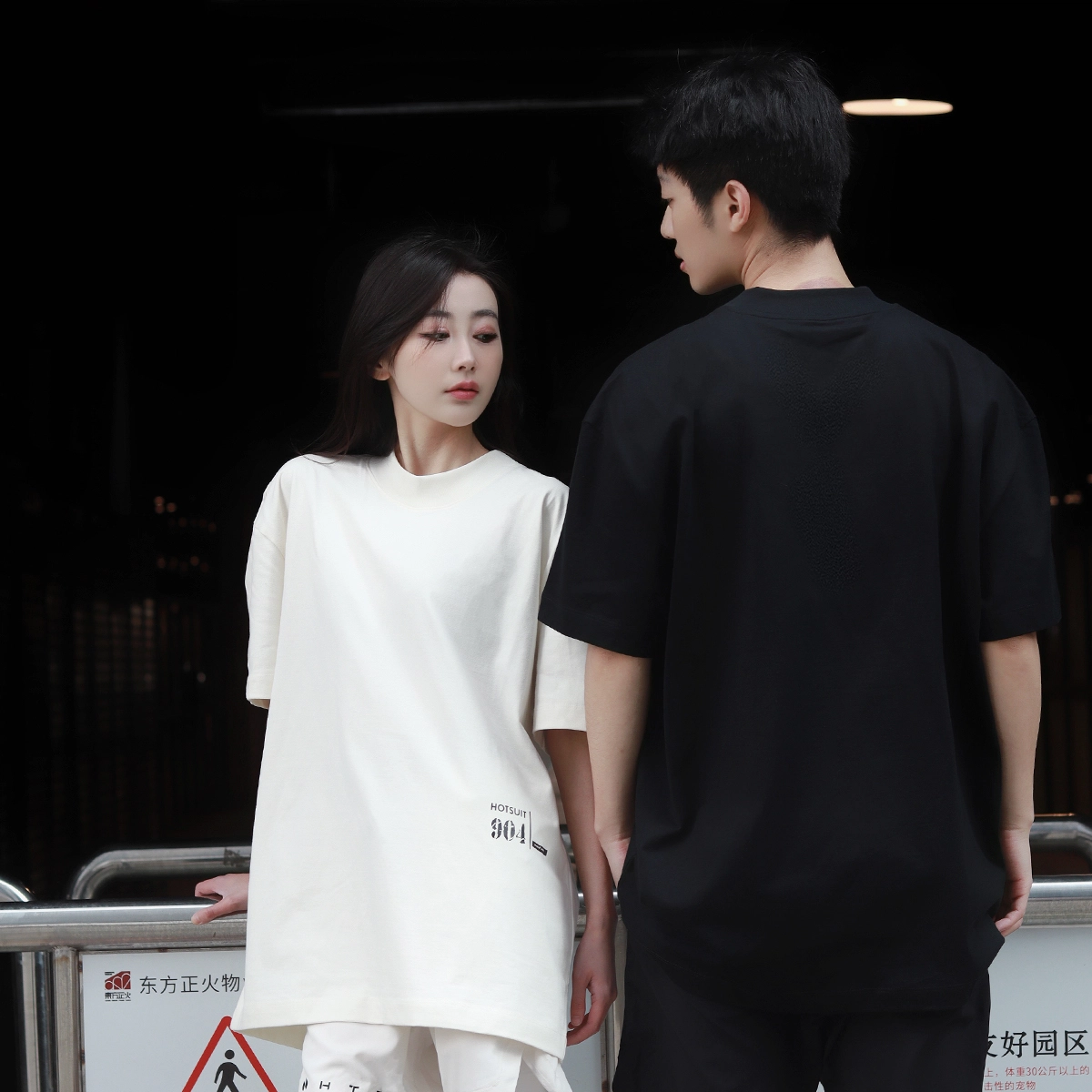 HOTSUIT Logo T