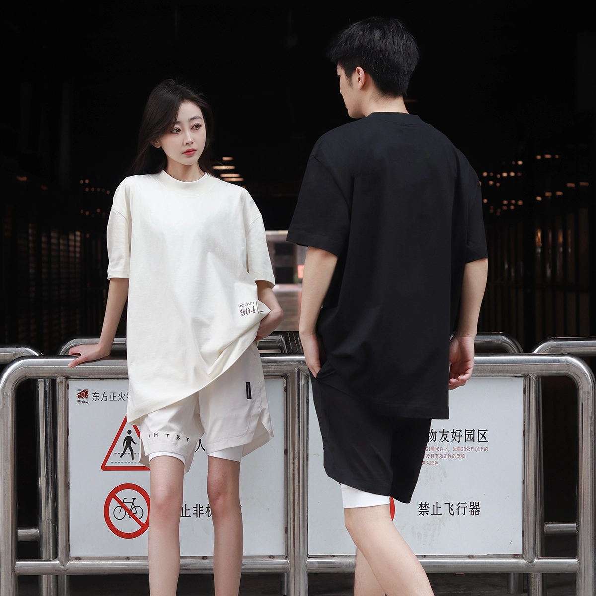 HOTSUIT Logo T