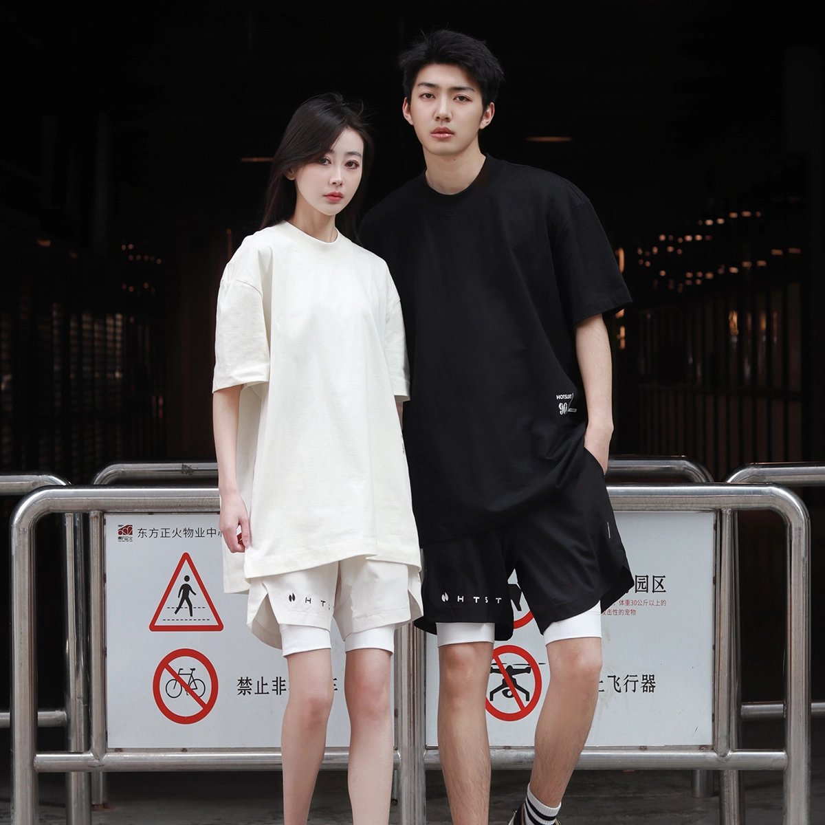 HOTSUIT Logo T