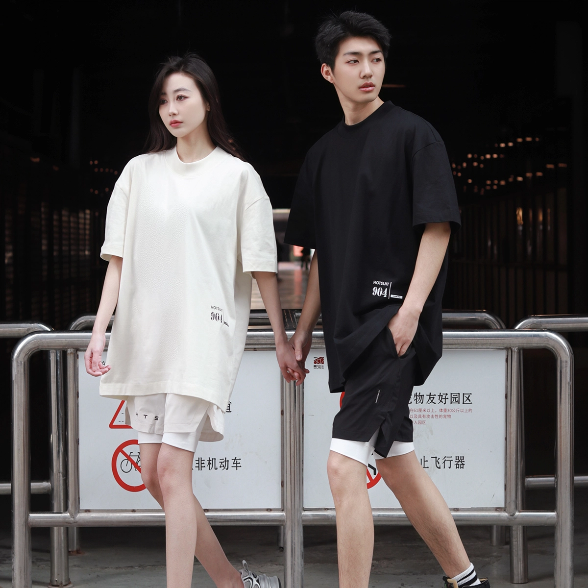 HOTSUIT Logo T