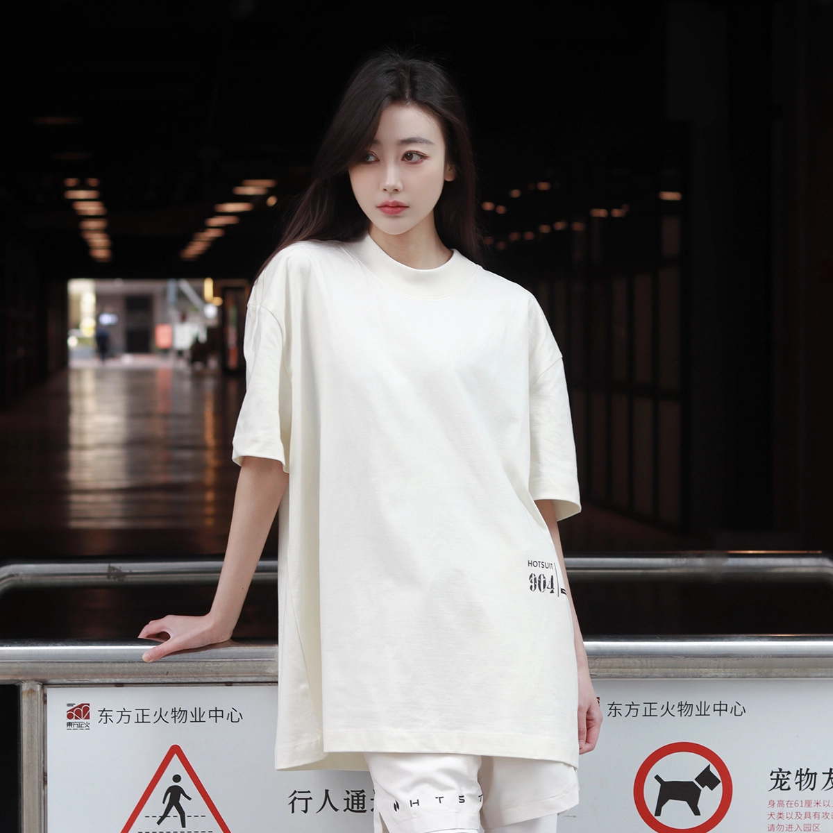 HOTSUIT Logo T