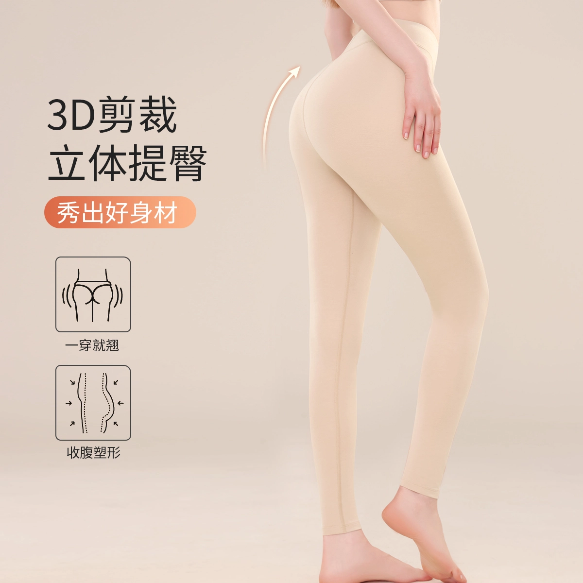 欧迪芬 发热丝高腰蓄热打底舒适纯色保暖裤 女款