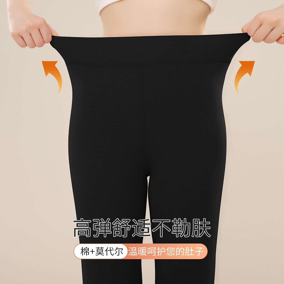 欧迪芬 发热丝高腰蓄热打底舒适纯色保暖裤 女款