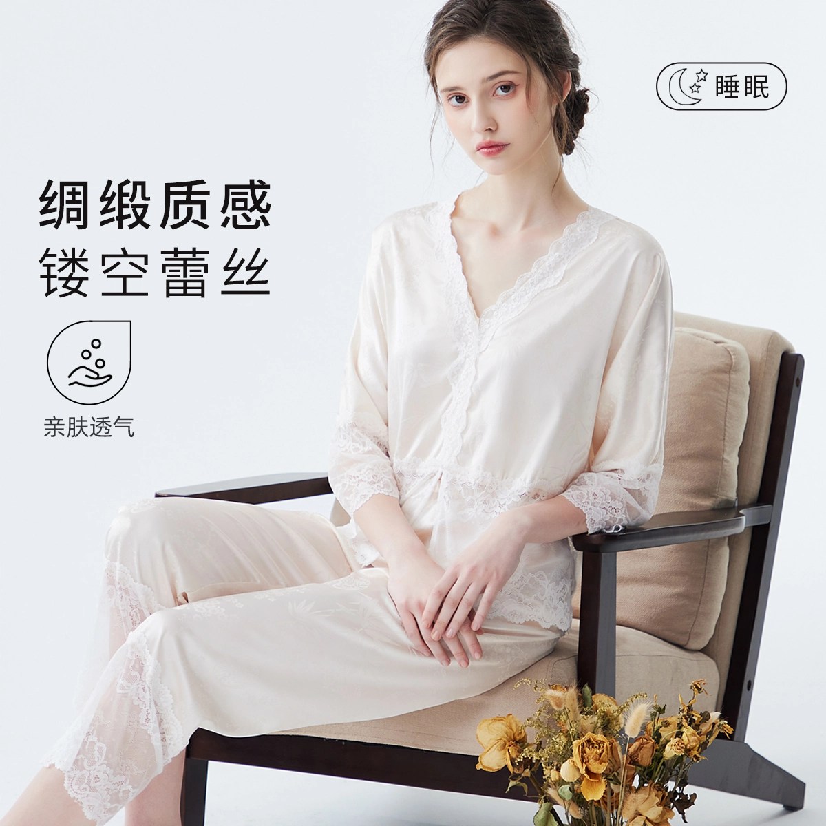 欧迪芬 舒适轻薄可外穿睡衣套装 女款