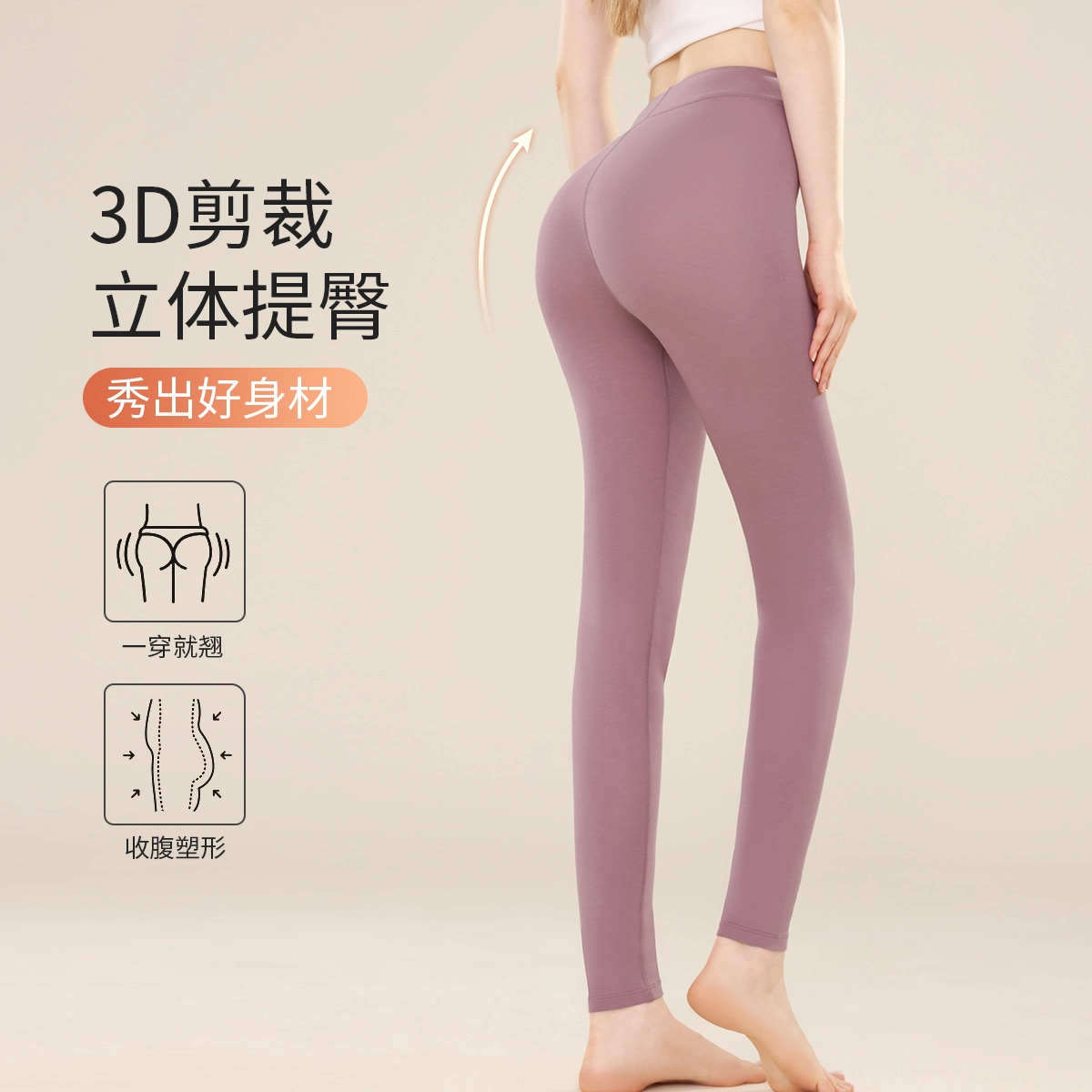 欧迪芬 发热丝高腰蓄热打底舒适纯色保暖裤 女款