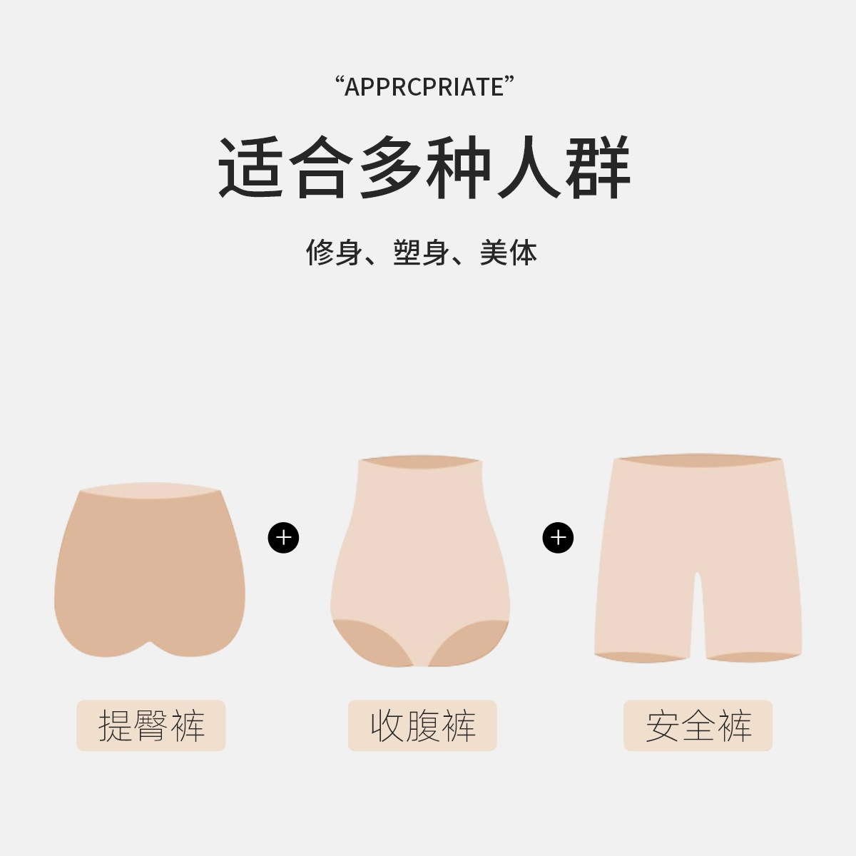 欧迪芬 防走光透气免穿内裤打底裤 女款