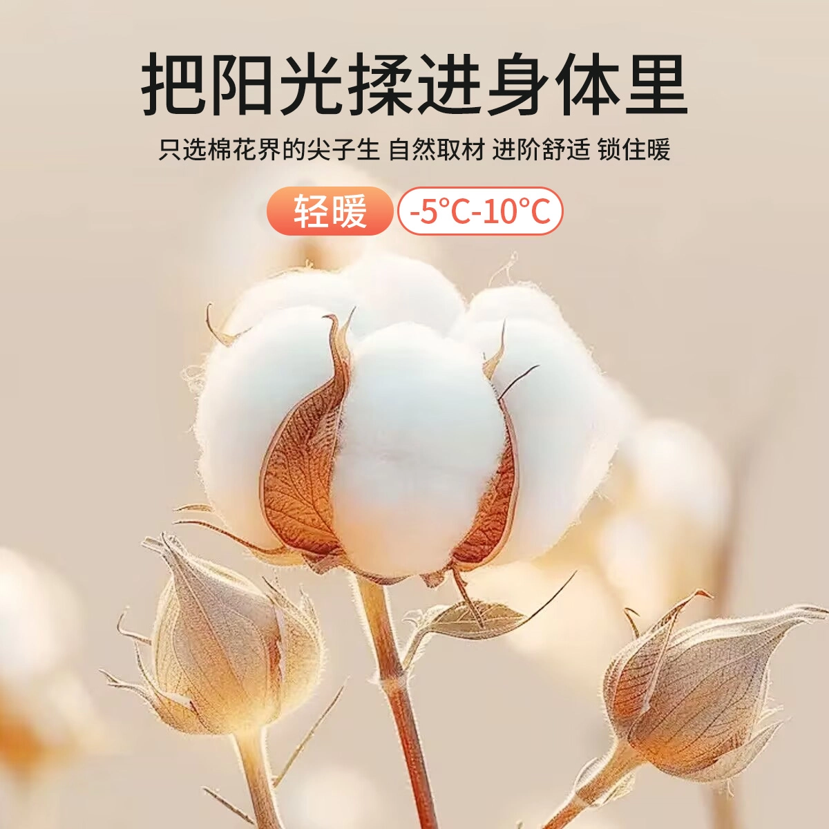 欧迪芬 抑菌亲肤轻暖贴合保暖套装 女款