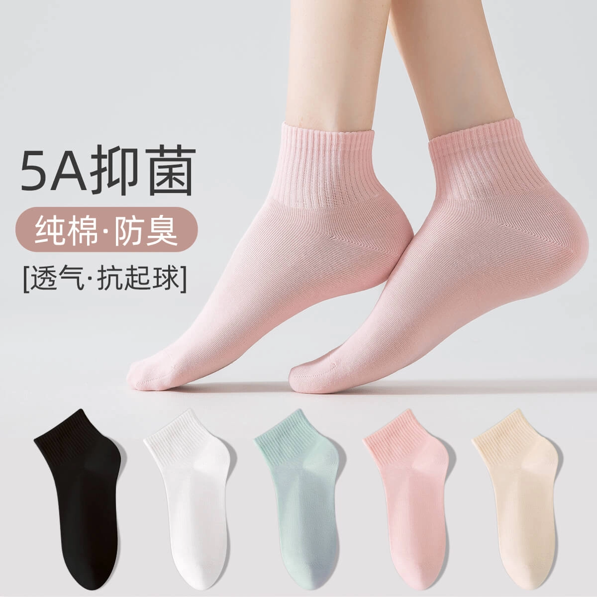 5