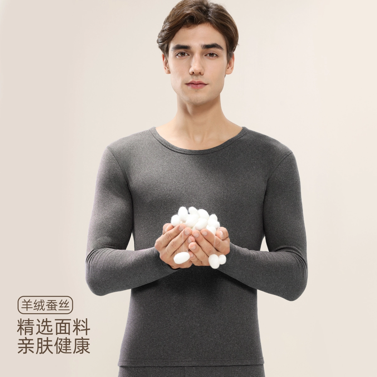 欧迪芬 发热抑菌打底保暖上装 男款