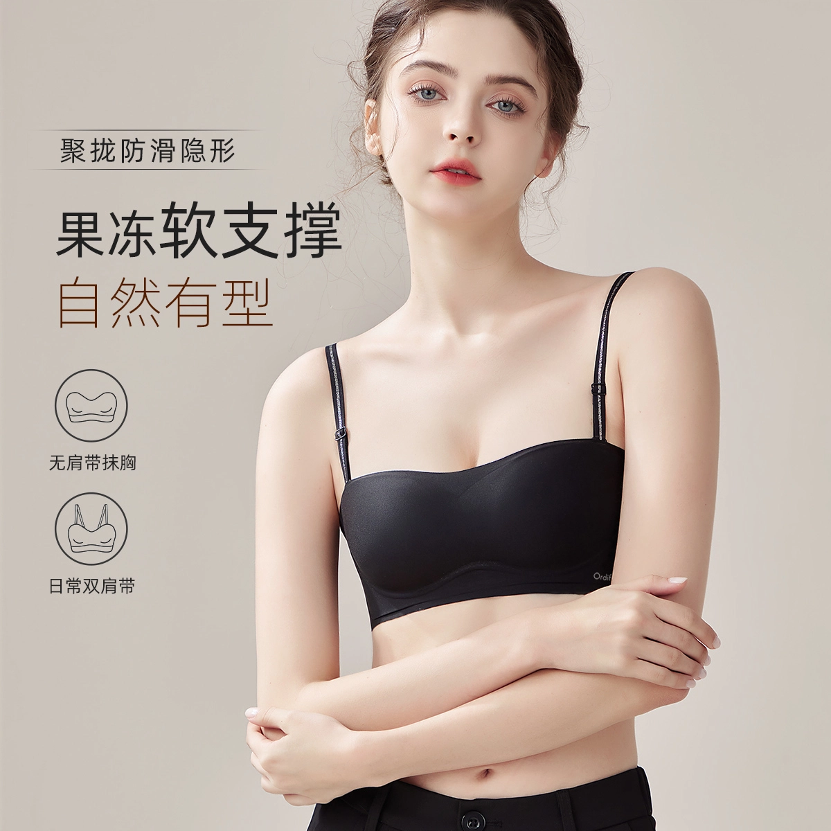 欧迪芬 无痕隐形舒适透气亲肤不闷汗文胸 女款