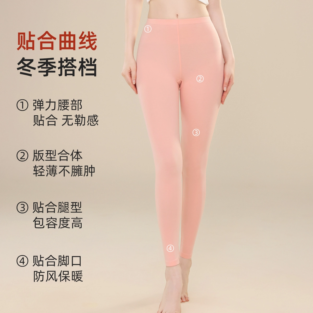 欧迪芬 抑菌超柔莫代尔高腰蓄暖发热打底保暖裤 女款