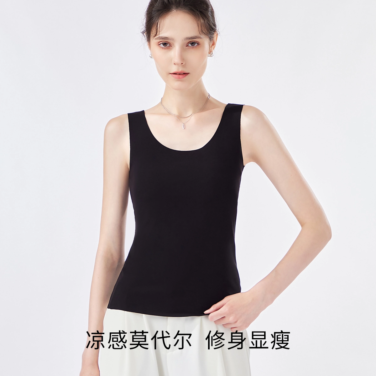 欧迪芬 时尚经典纯色百搭柔顺舒适基础款打底可外穿背心 女款