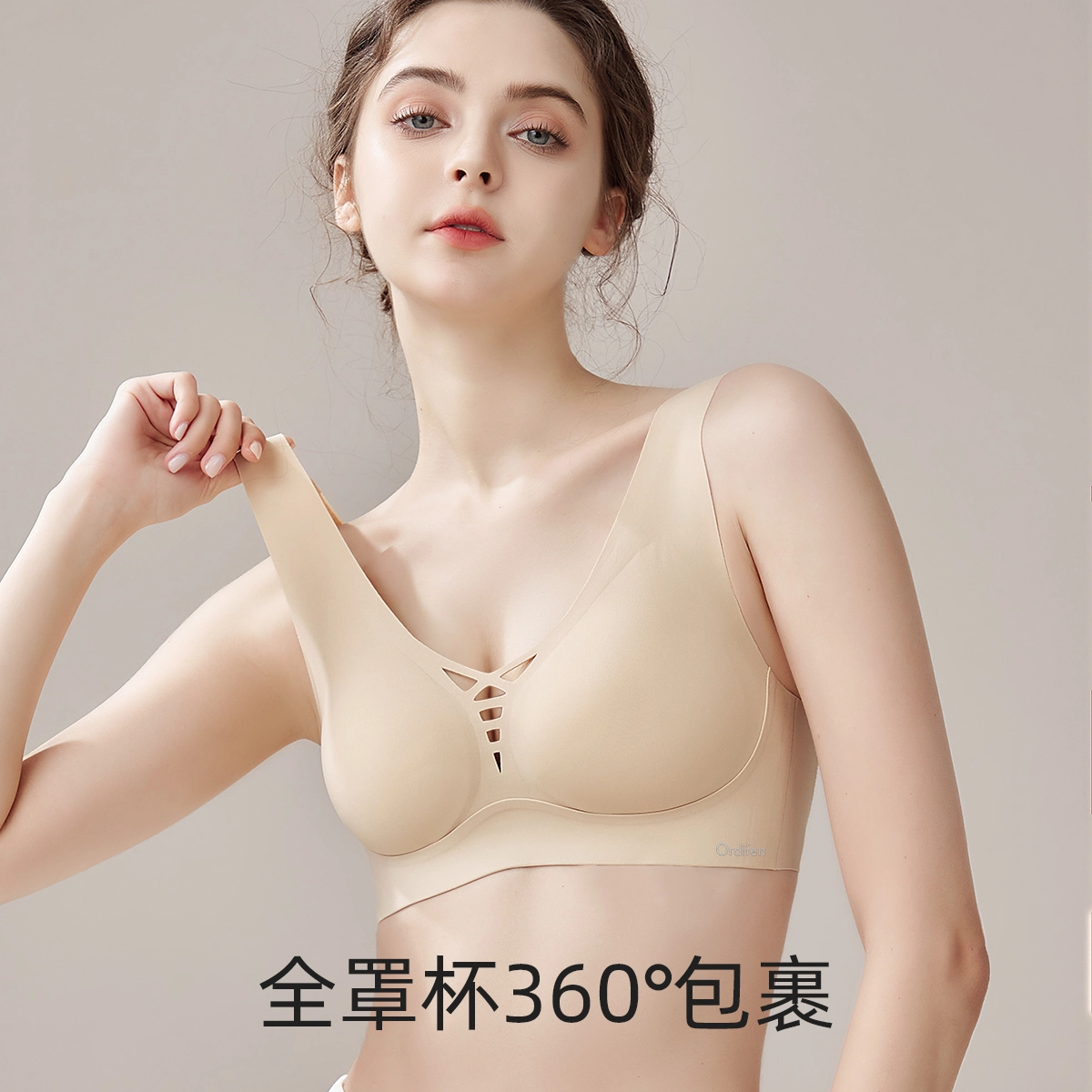 欧迪芬 无痕背心式软支撑无钢圈收副乳文胸 女款
